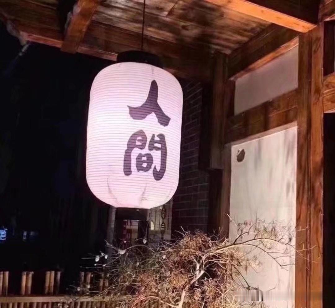 不要羡慕任何人的通透与清醒
那都是万箭穿心换来的成果
这个世界上最大的悲哀就是