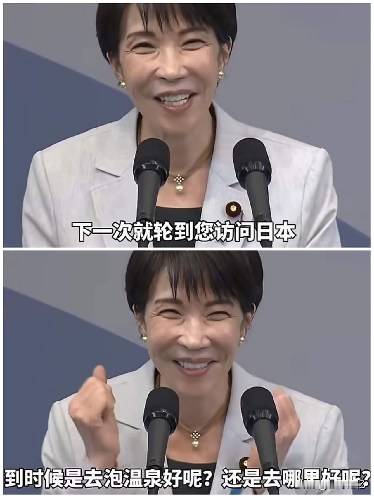高市早苗的温泉外交

5月19日，在韩国安东举行的日韩首脑共同记者会上，日本首相