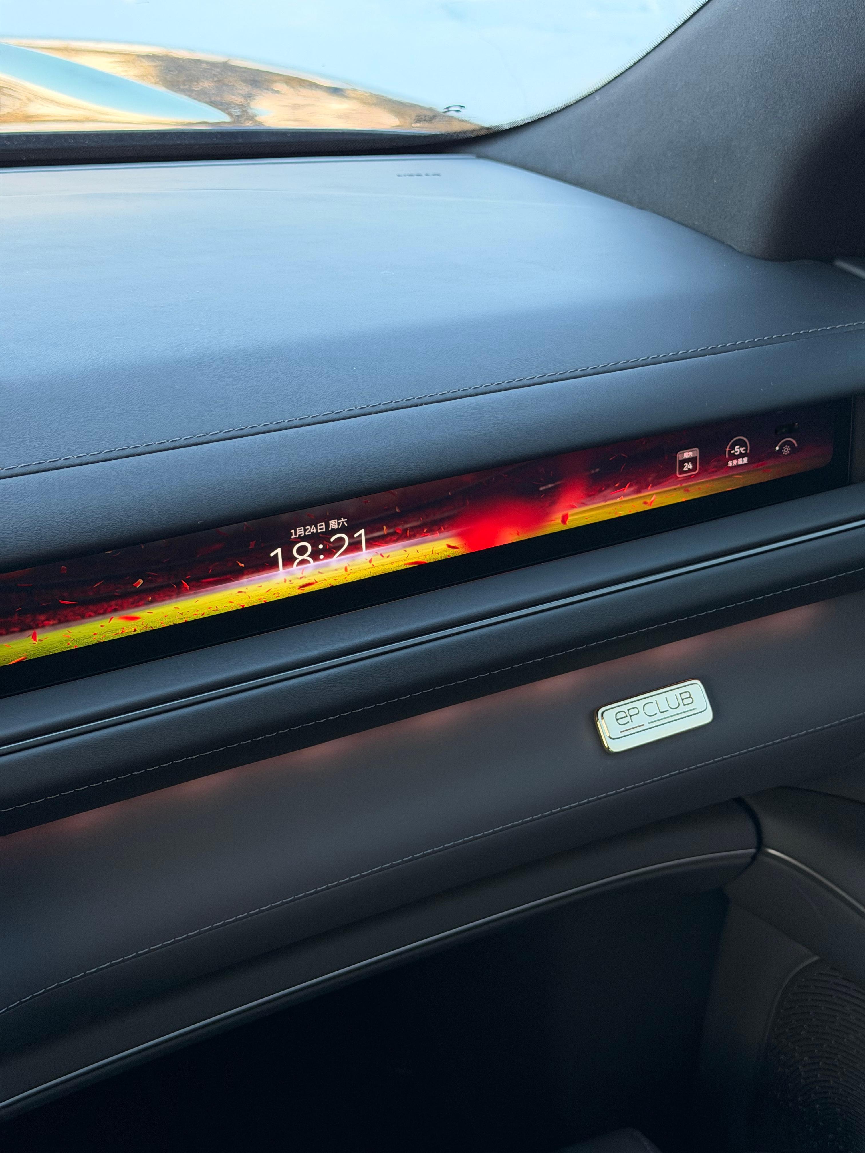 服了服了，新主题都有了蔚来全新es8 伊犁·那拉提空中草原