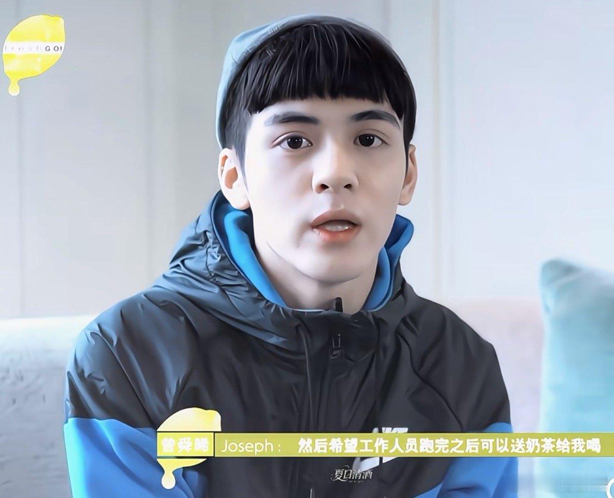 曾舜晞 香芋奶茶好喝吗香芋奶茶忠实爱好者！曾舜晞你还是有点太会点了这个奶茶看起来