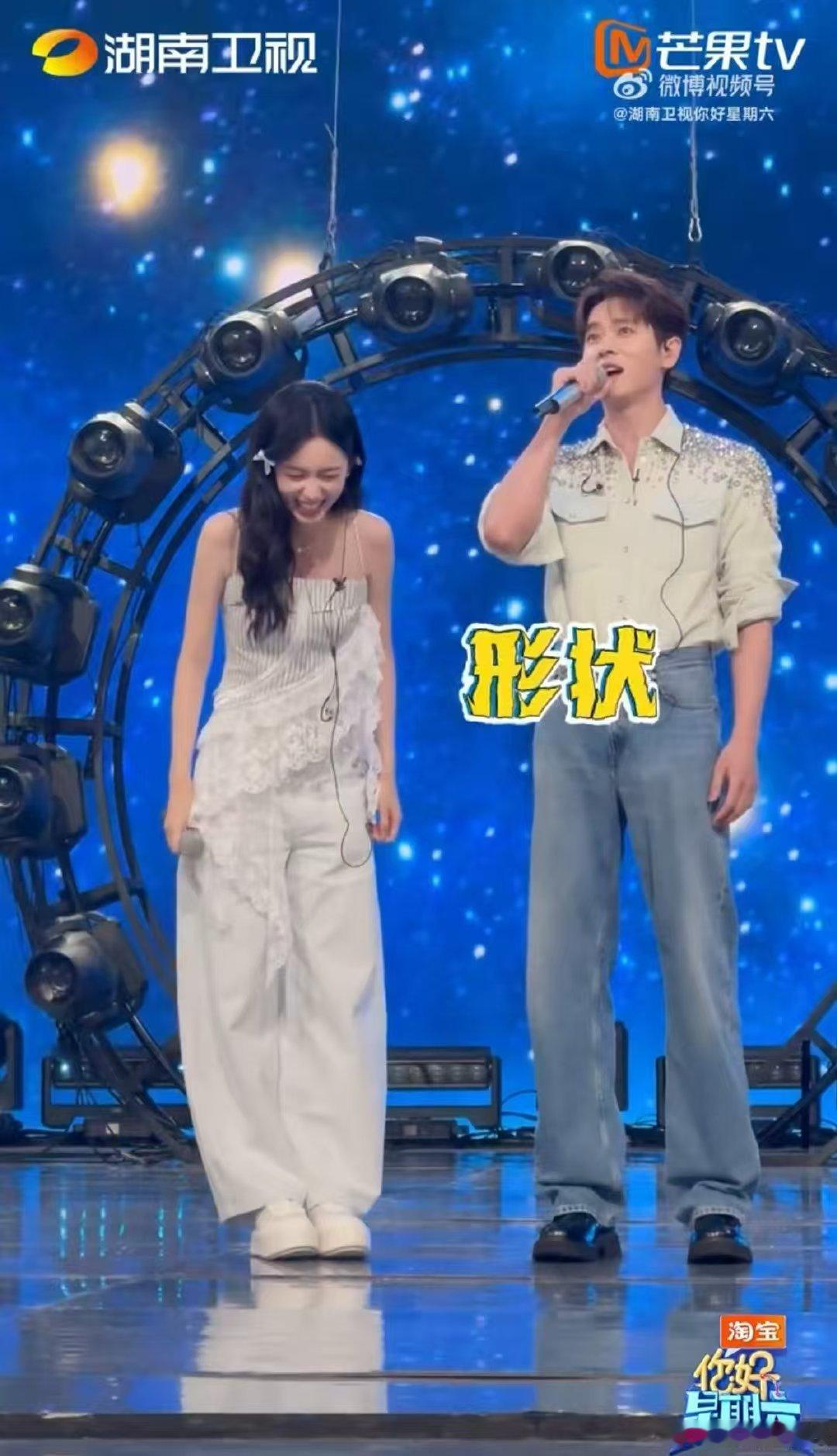 丞磊一开口把周也唱笑了 你好星期六 丞磊周也在《你好星期六》的合唱太上头了！小也