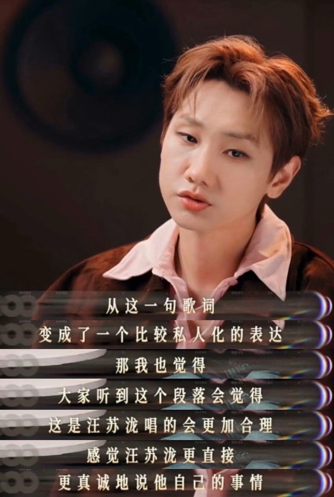 汪苏泷说一直想跟大家分享的只有音乐 被汪苏泷对音乐的态度圈粉了！他相信音乐之外无