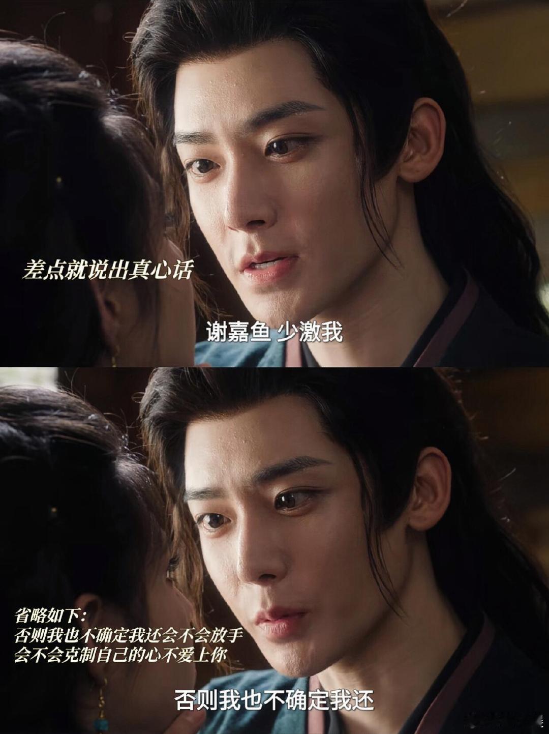 侯明昊说完艾米红温了侯明昊这也太霸道了吧 侯明昊直言我的妻子很可爱，还放话霸气护