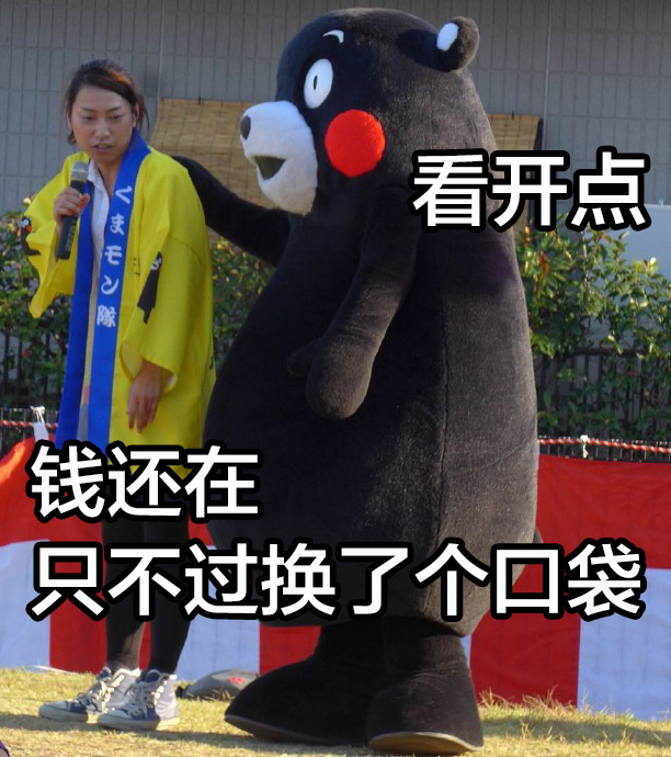 今天的表情包～～ ​​​