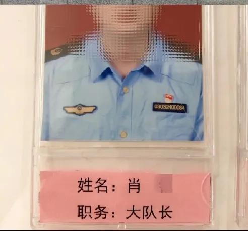 肖队长，湘潭县市场局执法大队长，被男子举报出轨自己的妻子，多次开房，自己上门理论
