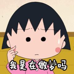 白玉兰昨晚做了一个梦，梦见白玉兰视帝是肖战，视后是任素汐