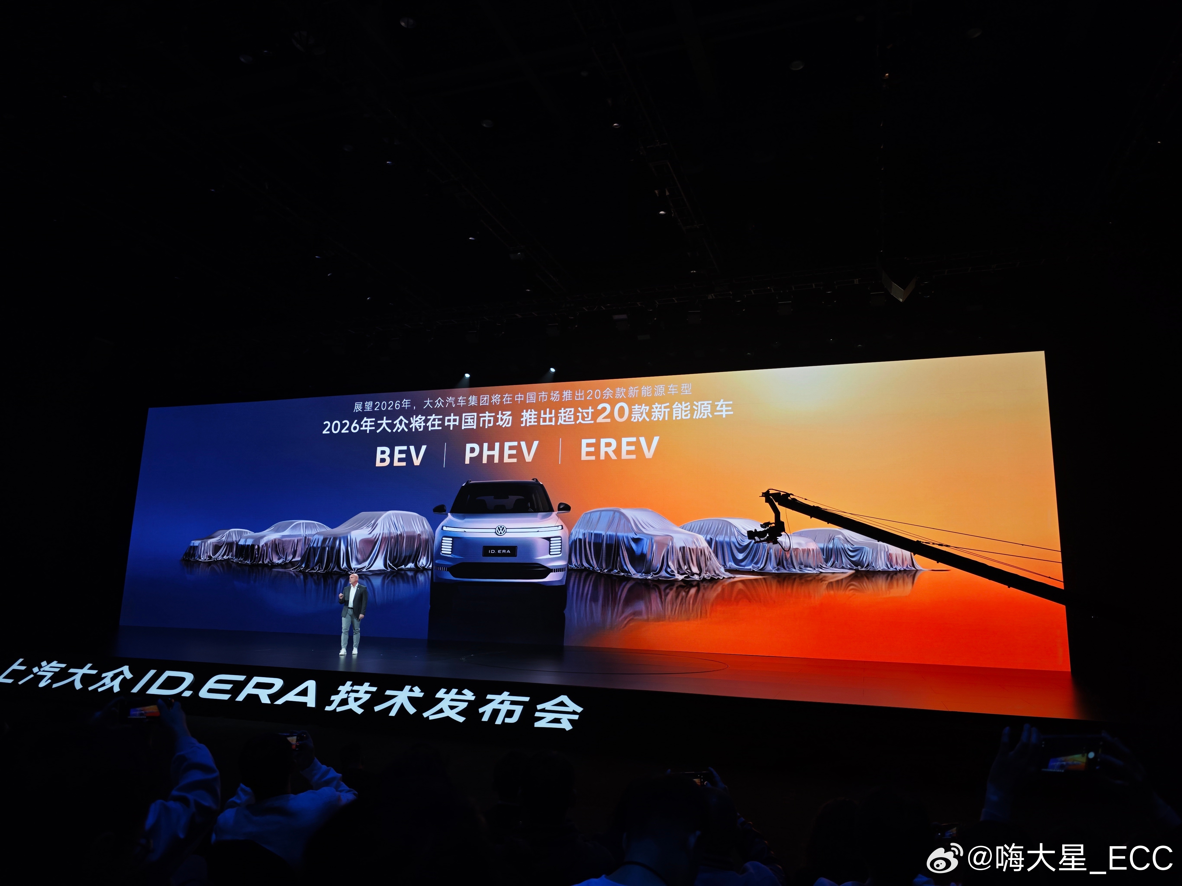 真是产品爆发的一年 大众今年要在国内投放超过20款新能源车型看上去纯电 插混 增