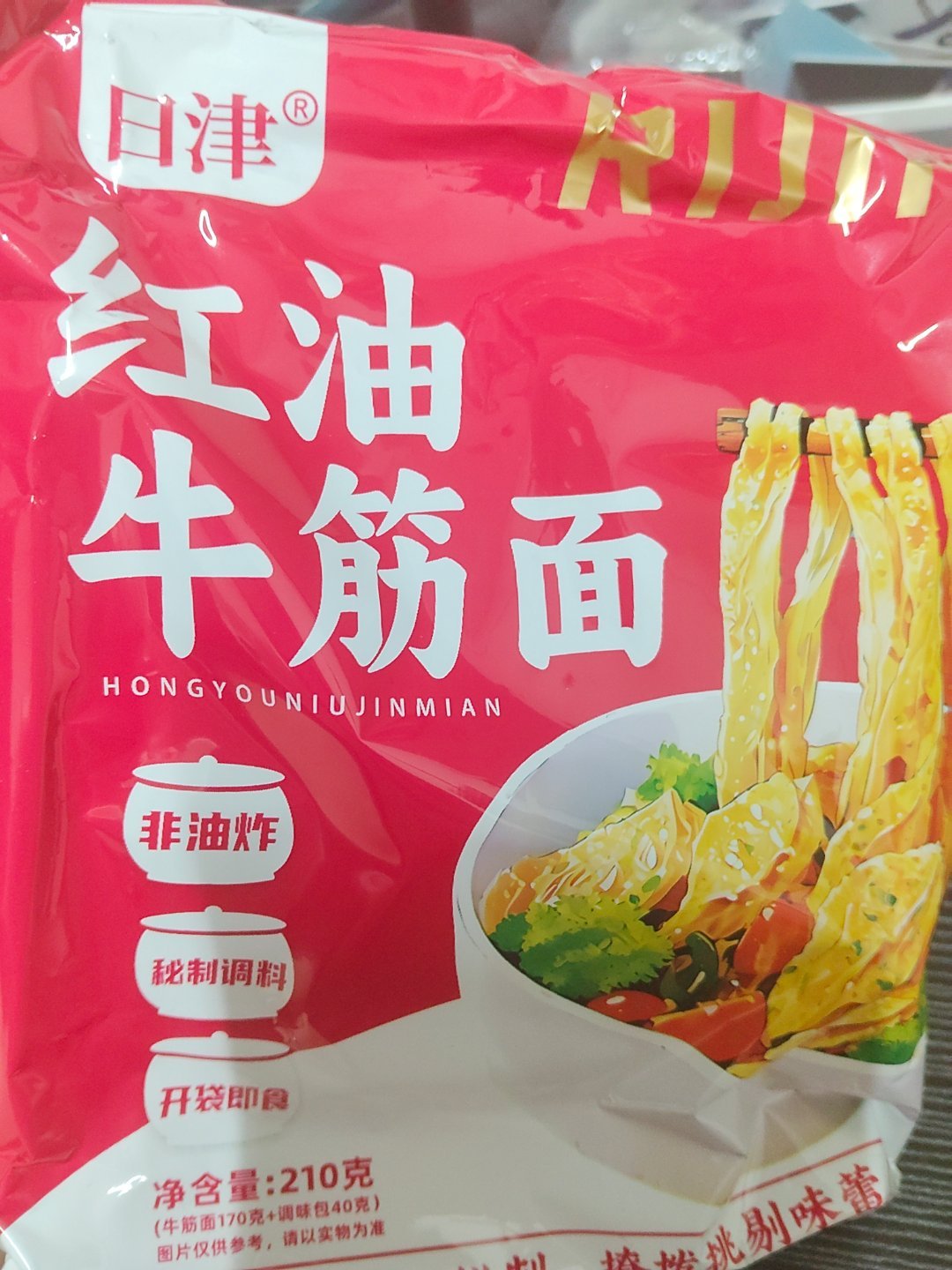 😋 