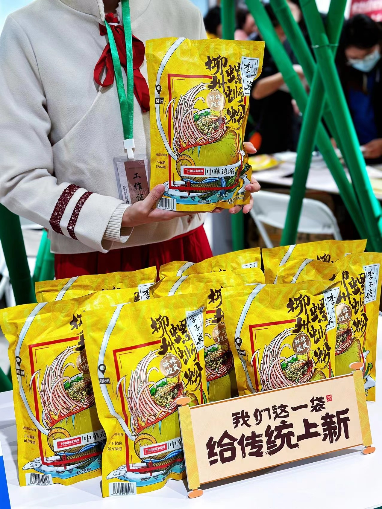李子柒品牌和中国国家地理·中华遗产推出的联名礼盒太绝了叭！[爱慕]#李子柒品牌联