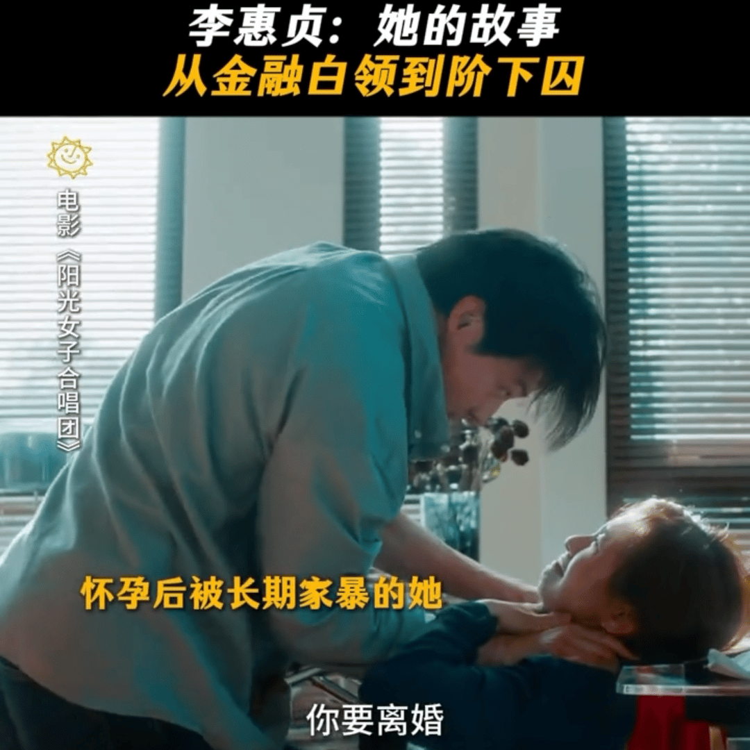 女性犯罪大部分原因是求生 90%的女性犯罪，背后是100%的走投无路。为护住孩子