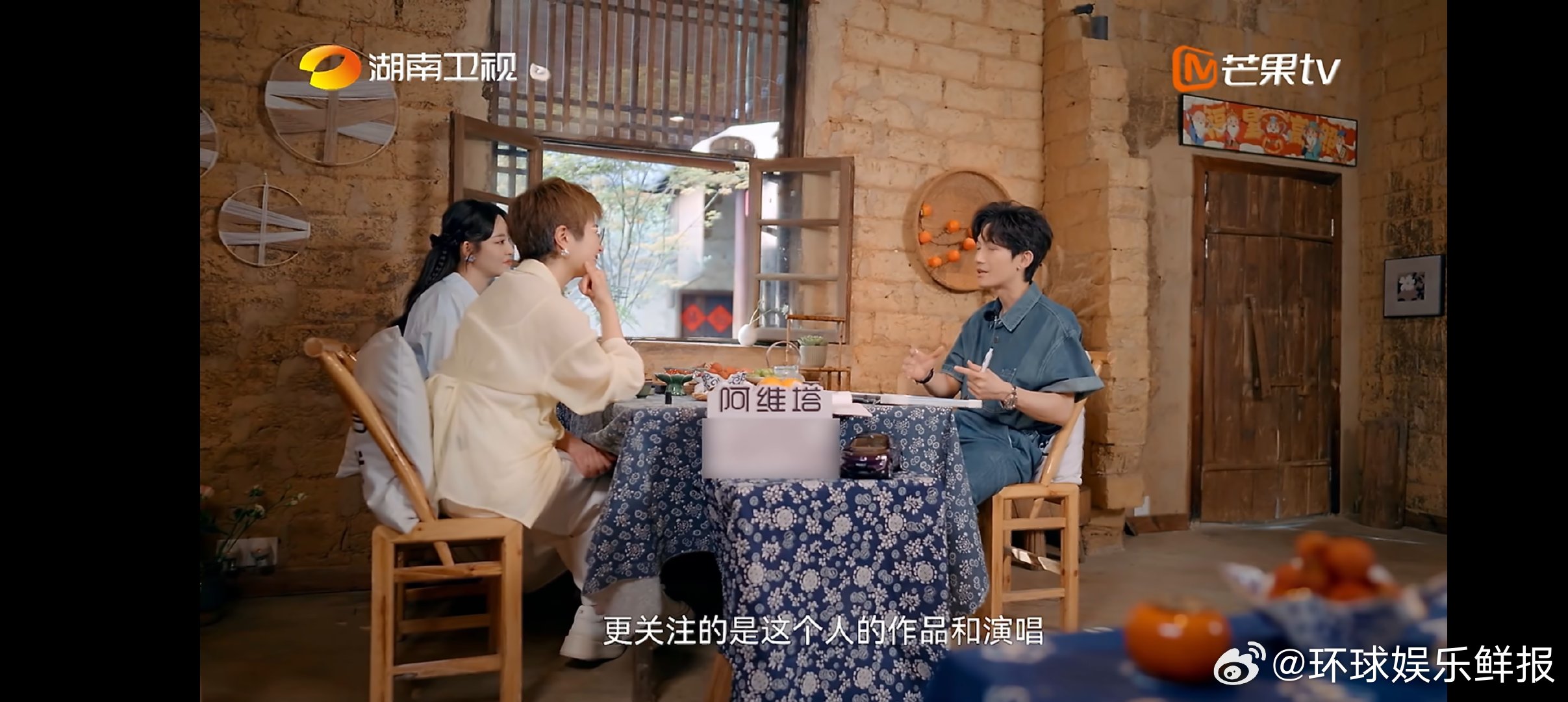 生哥实诚人，直接讲还在适应真人秀，咱别太关注他生活，多听听他的歌。陈楚生[超话]