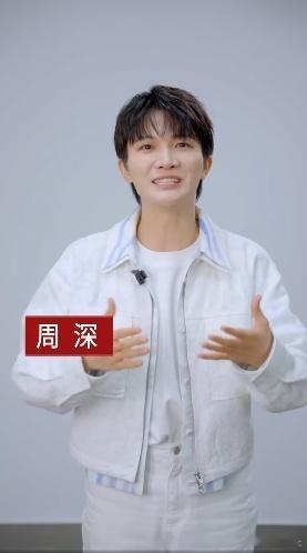 周深刘宇等将亮相五一晚会今晚周深刘宇张杰等实力唱将齐聚央视五一晚会，用歌声与演绎