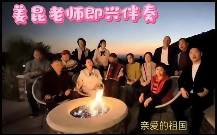 姜坤等一批老艺术家在美国聚会高唱爱国歌曲！
     2025年12月某日，著名