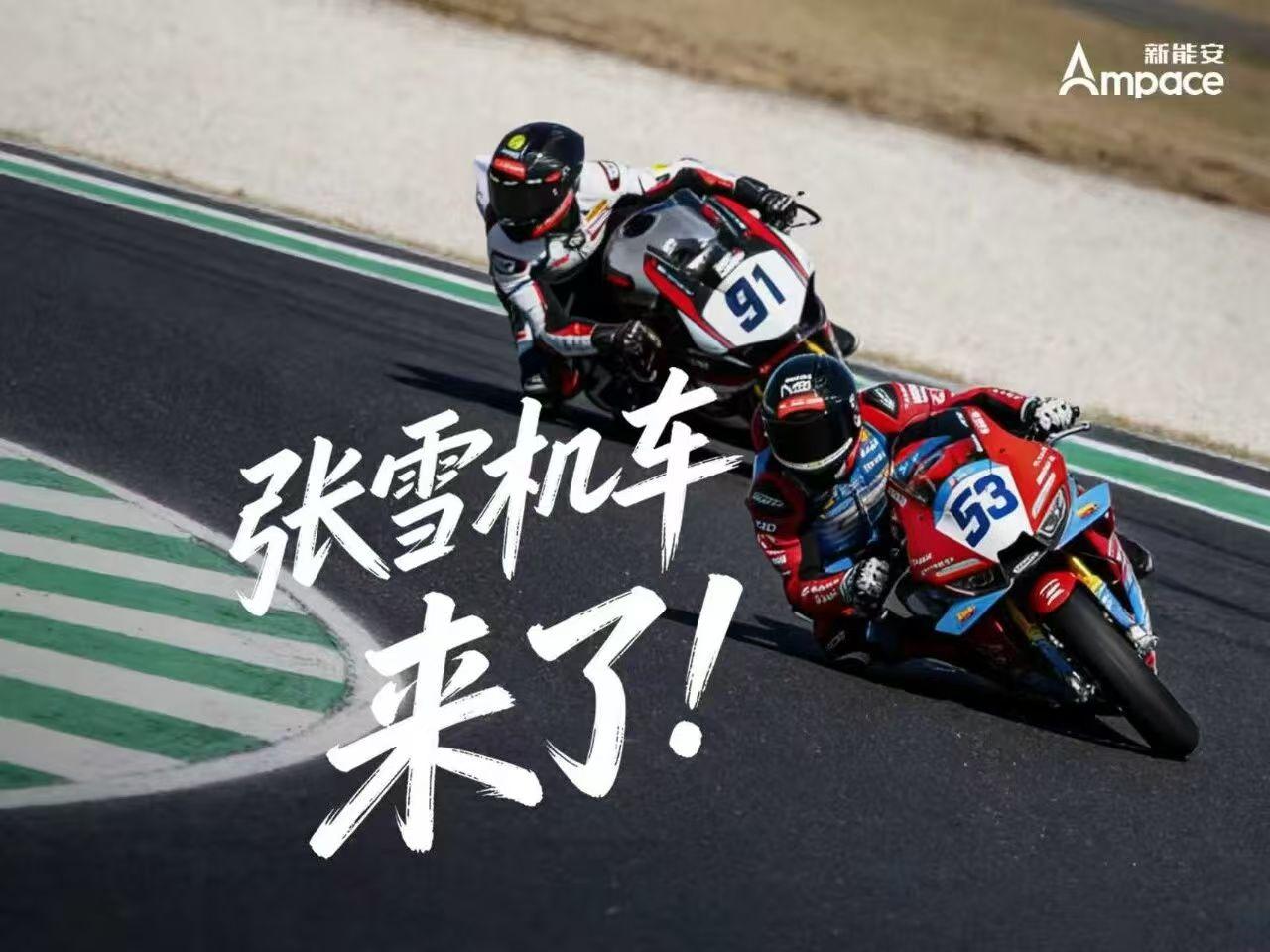 低空+高端电摩双线登顶！新能安凭场景化锂电技术坐稳双赛道龙头
 
2025年新能