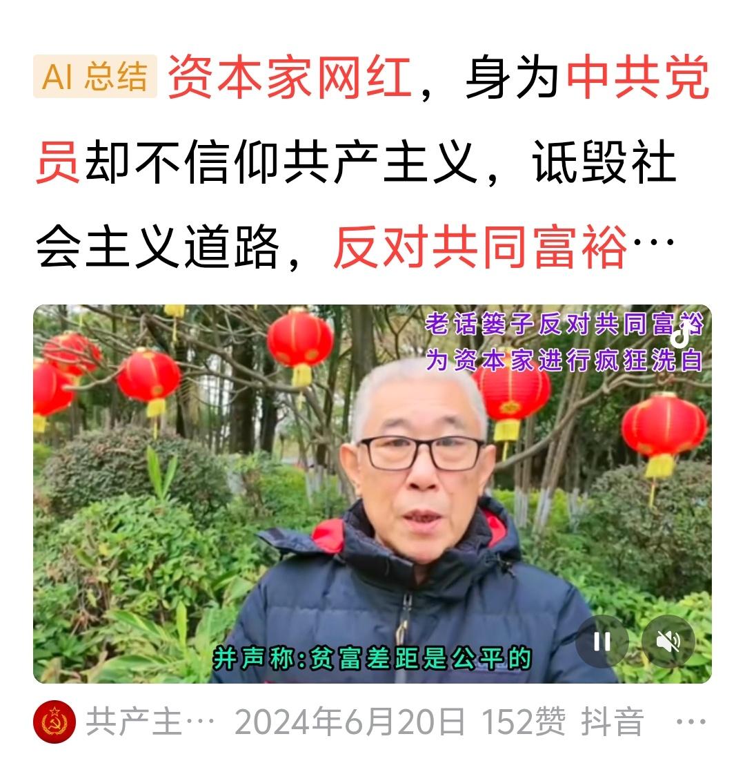 老话篓子，究竟是借着改革开放的春风否定过去三十年，还是打着支持改革开放的旗号全盘