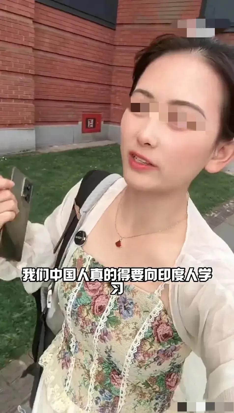 中国女留学生在印度被阿三追几条街要电话号码，女方却在网络上炫耀：中国人就得向印度