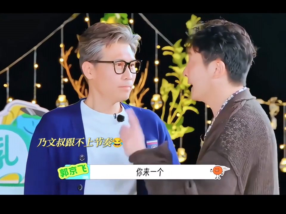 李乃文只是撒娇王玉雯想还手王玉雯也是没放过李乃文哈哈哈哈哈哈李乃文甚至不知道是什