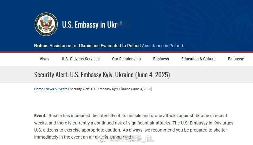 美国驻乌克兰大使馆发布警告，表示目前存在俄罗斯大规模空袭的风险。 ​​​