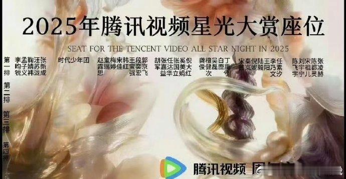 星光大赏孟子义李昀锐坐一起星光大赏三对cp坐一起 星光大赏的快乐是CP给的！昀牵