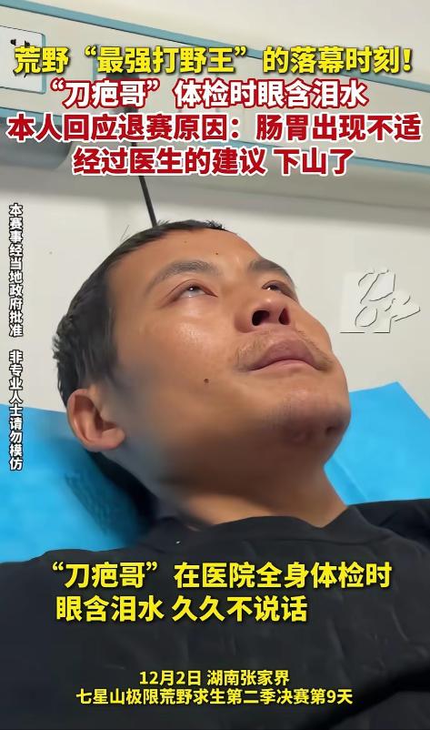 疤脸哥今晚怕是要失眠，
他哪能想到，直播时随手套件凯乐石冲锋衣，顺口夸“真暖和”