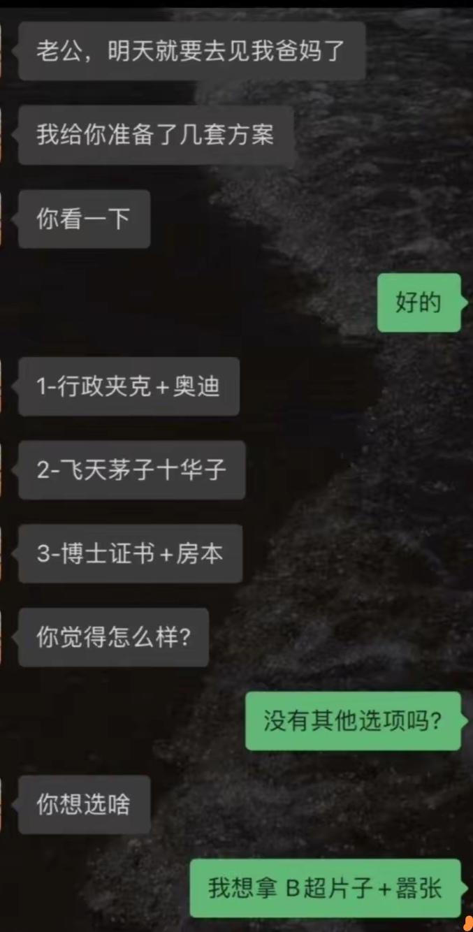 一招制敌！