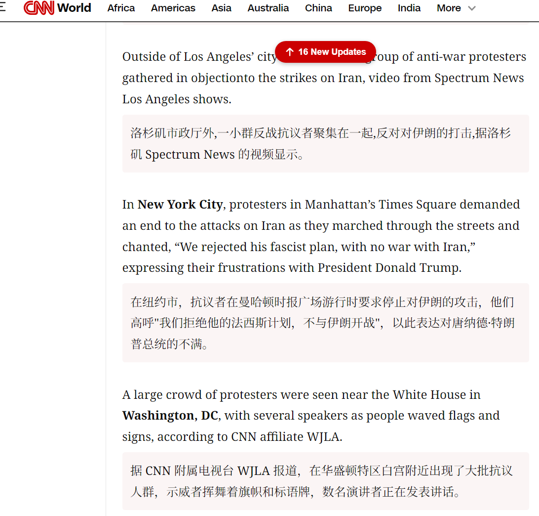 🔻有意思的是：简中有些人在刷哈梅内伊死后“德黑兰人欢呼”。🔻倒是美国媒体报道