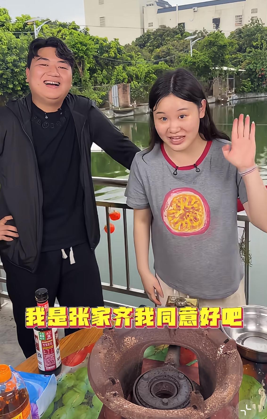 张家齐跟全进华直播结束之后，

至少有以下3点的改变。

第一点，张家齐的皮肤必