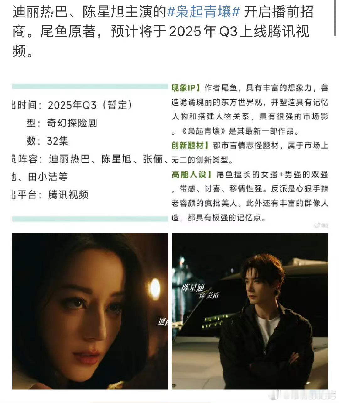 枭起青壤，请速来！！！[指定能行][指定能行]炎拓炎拓我爱你，就像老鼠爱大米！ 