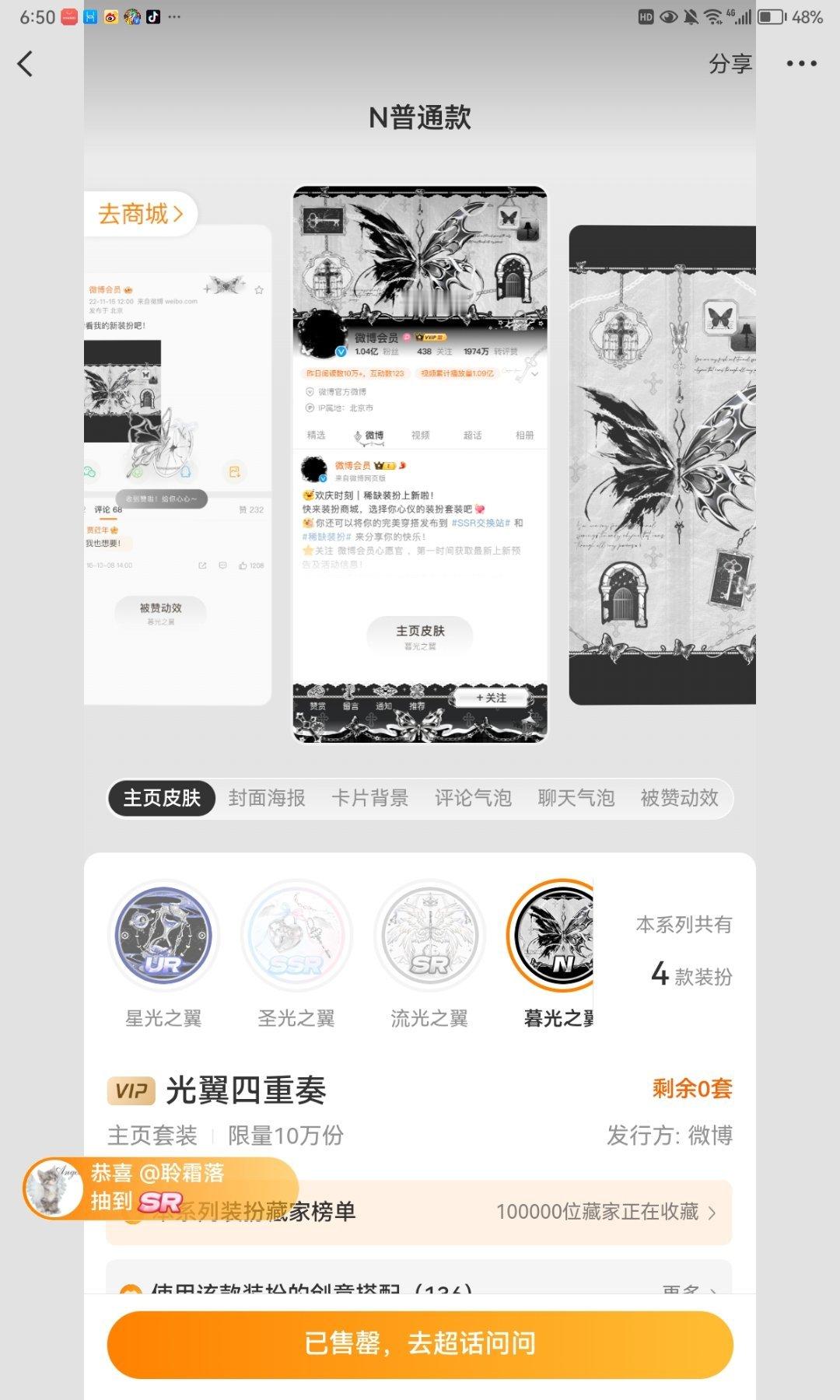 宝宝们帮我选一个我要收zb了 