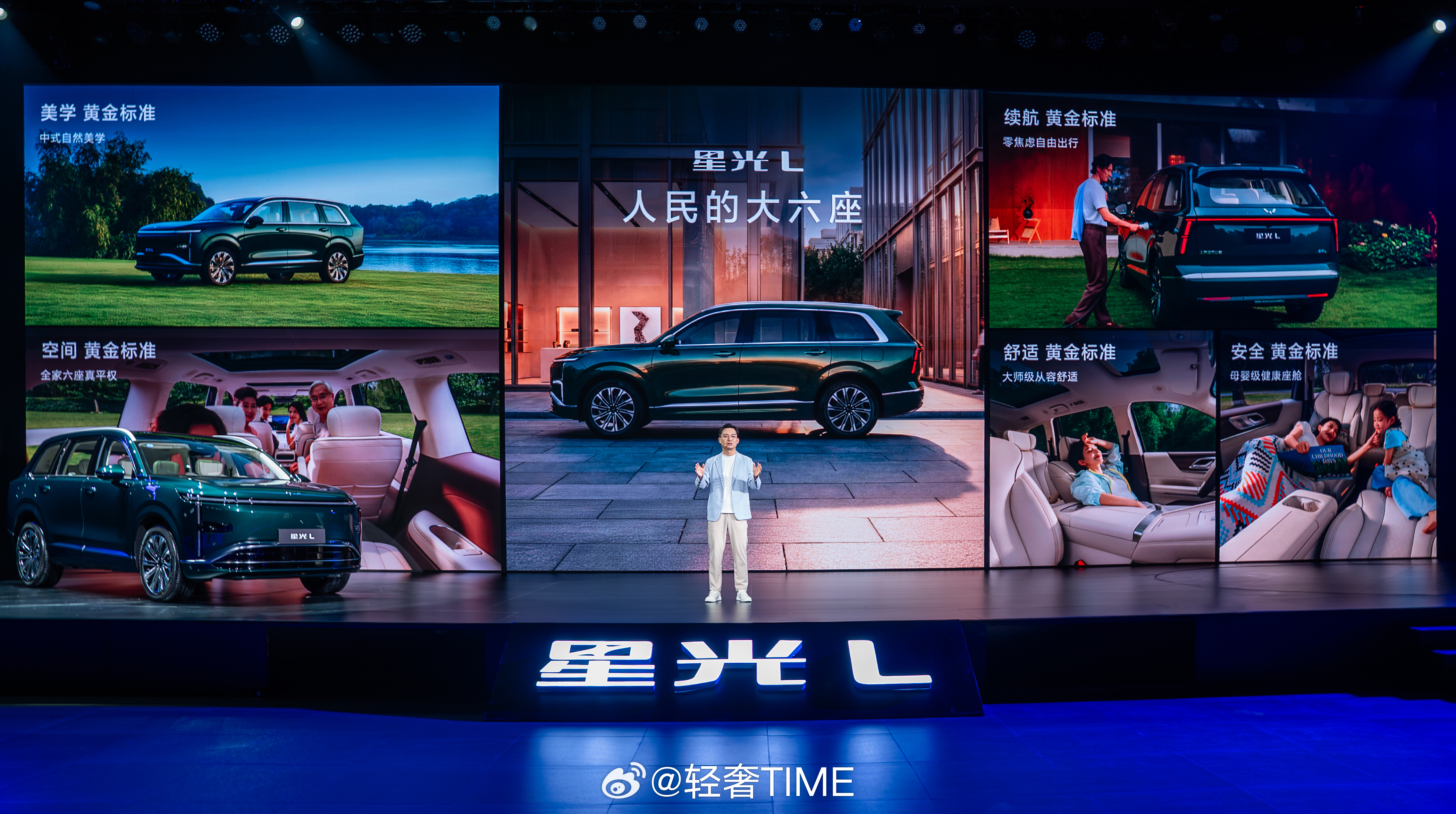 五菱星光L于5月27日正式开启预售，定位“人民的大六座”，瞄准多孩家庭出行需求，