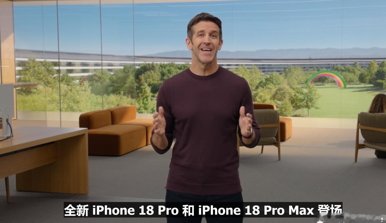 首先是iPhone 18 Pro系列，智能、性能、电池、摄像头等升级，有黑色、银