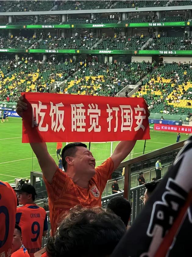 山东泰山队第二轮中超联赛对阵北京国安是一场只能赢不能输的比赛！