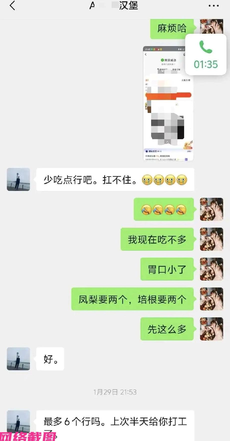 江苏常州有女生团购一家汉堡的自助餐劵，于是在这家店里连续吃了十二个汉堡，只是第二