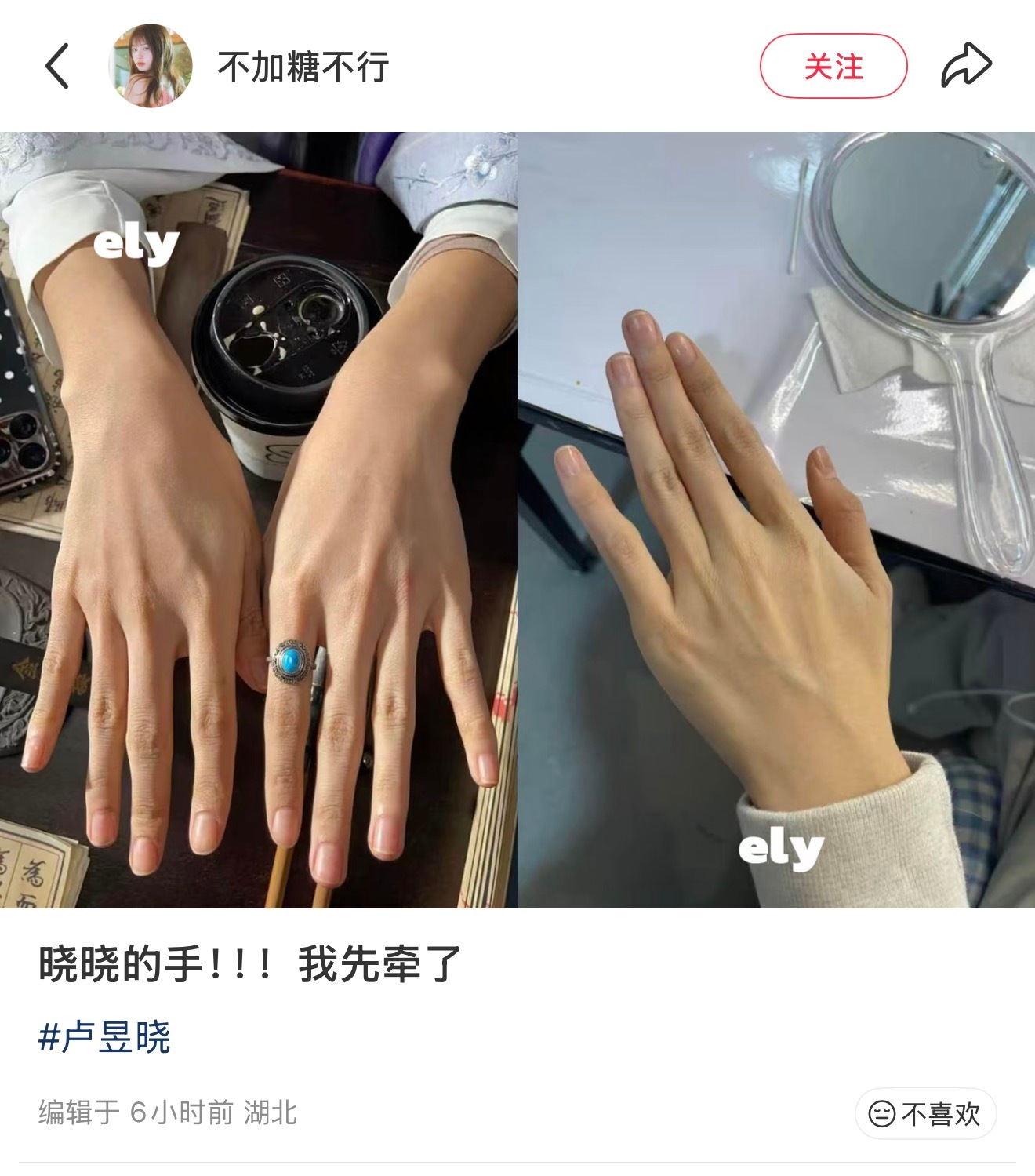 手模必吃榜Top1啊啊啊啊 