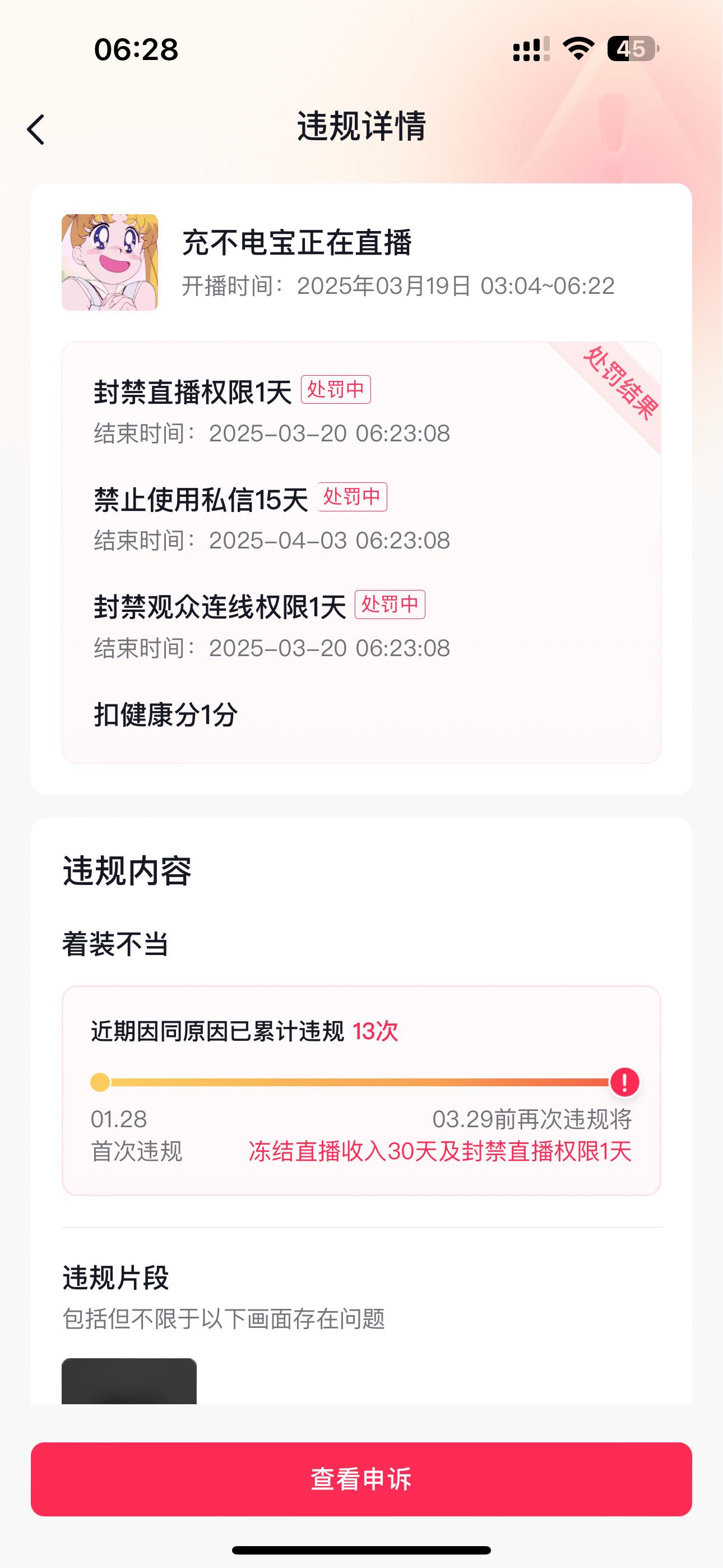 我不明白了老师😭