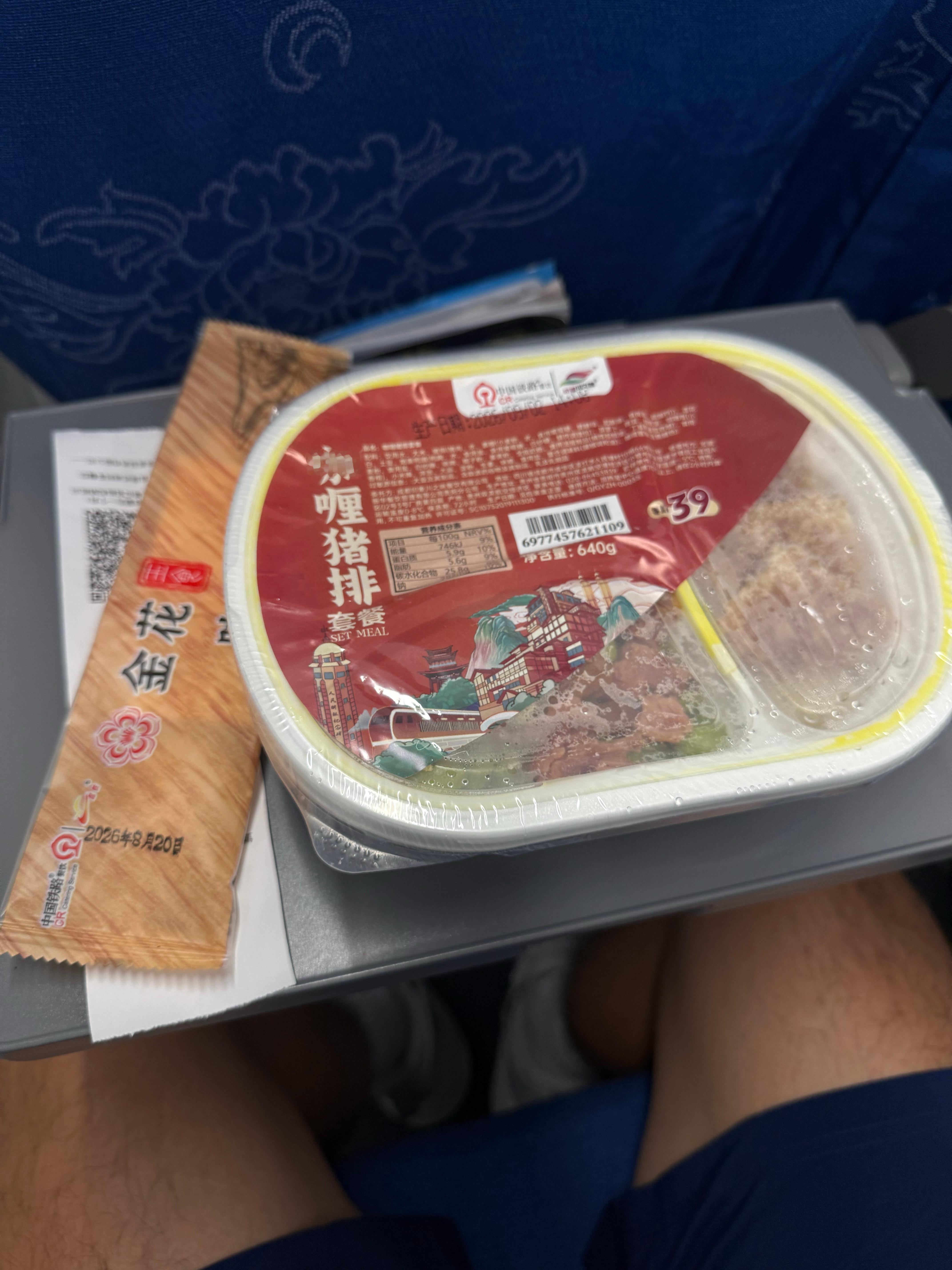 太饿了在高铁上点了份盒饭，结果好难吃。感觉浪费了这一千大卡的热量，以及39块钱。