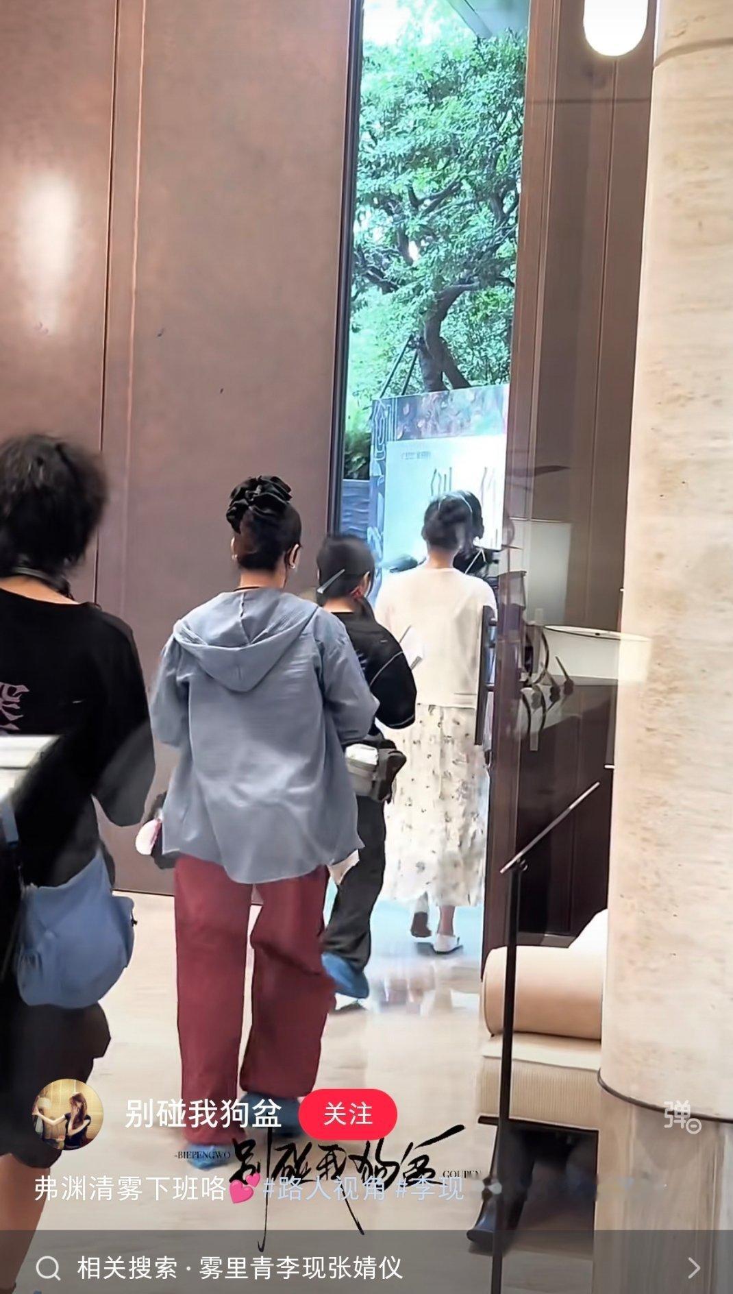 清雾 
