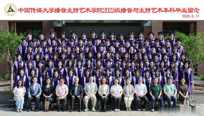 贺峻霖集体毕业照贺峻霖播本毕业照贺峻霖播本毕业照 