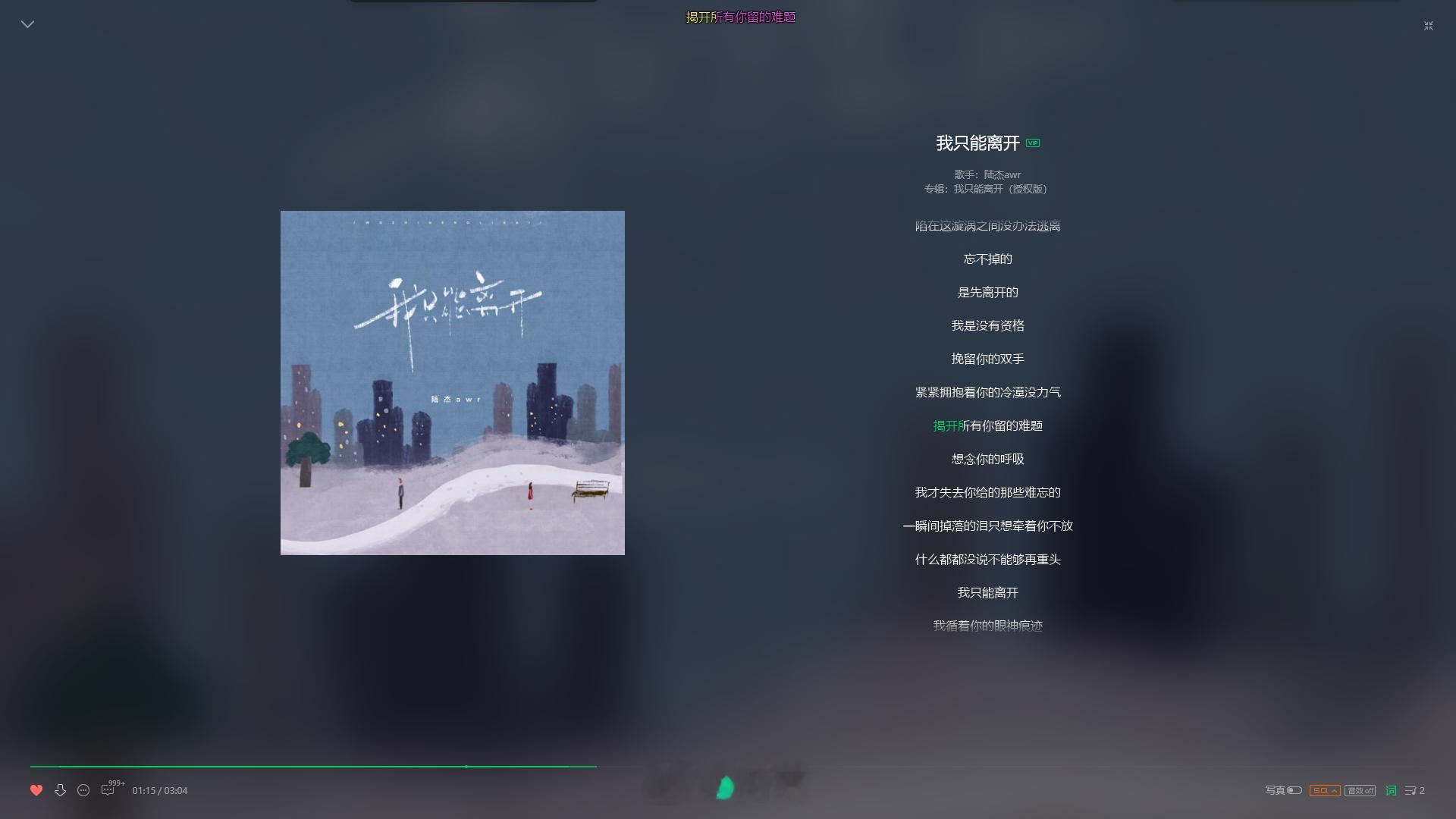 产品之歌，不知道我产是哪对的等我稿出来..[捂嘴哭]总感觉把一些小片段发出来很矫