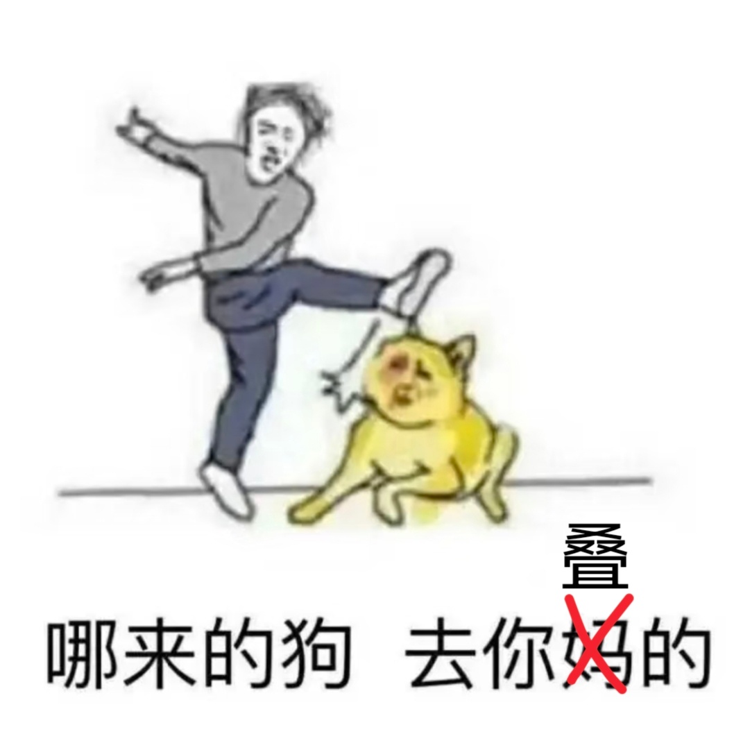 全法动漫我还没追更完，这个啥🐦作者整了这么一出直接不想看了，喜欢全法和我喜欢灵