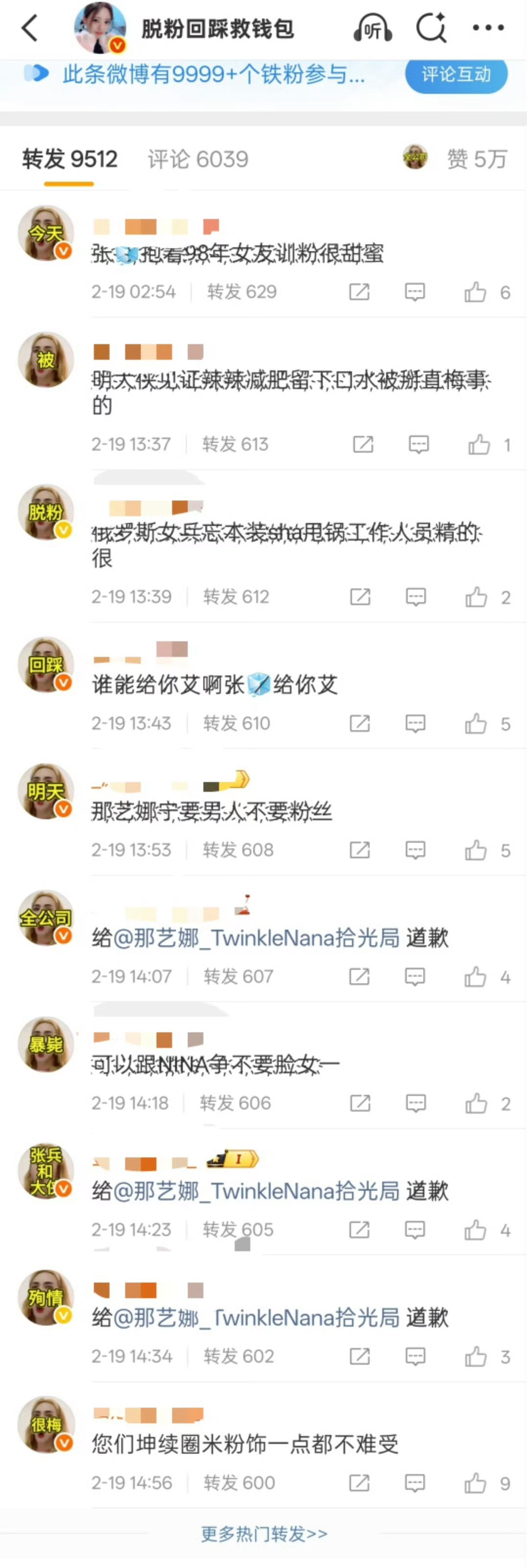 啊啊啊啊我不行了，这个世界到底是怎么了 