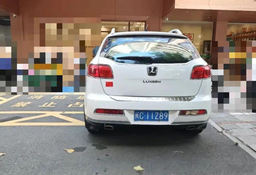 #泉州一批违停车辆被查处#为进一步提升城市形象，增强广大交通参与者的文明意识，营