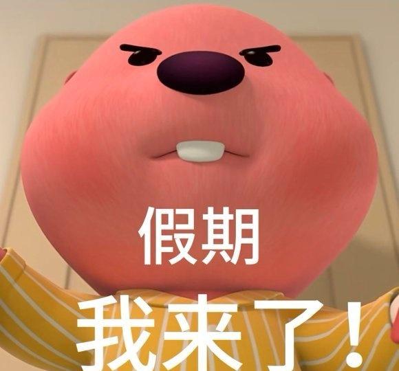 已经想好我的完美清明假期计划登山躺平计划轻松实现，不用准备干粮，在山间平台点外卖