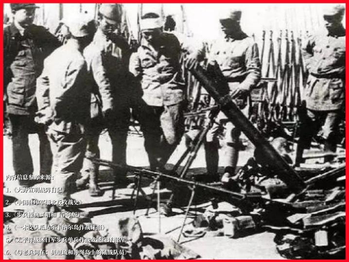 1942-1945 年太平洋岛屿攻防战中，日军单兵在防御作战里，平均每消耗 12