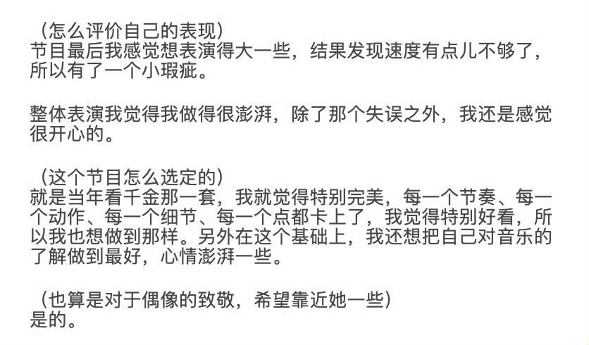 嘉嘉这么浪漫的吗