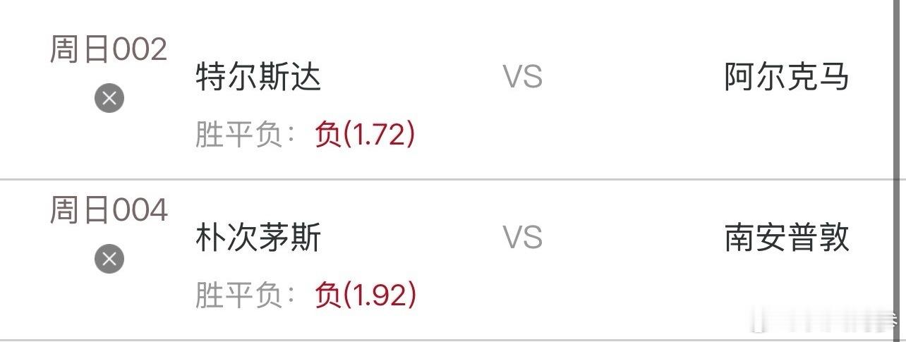 今日内部方案方向