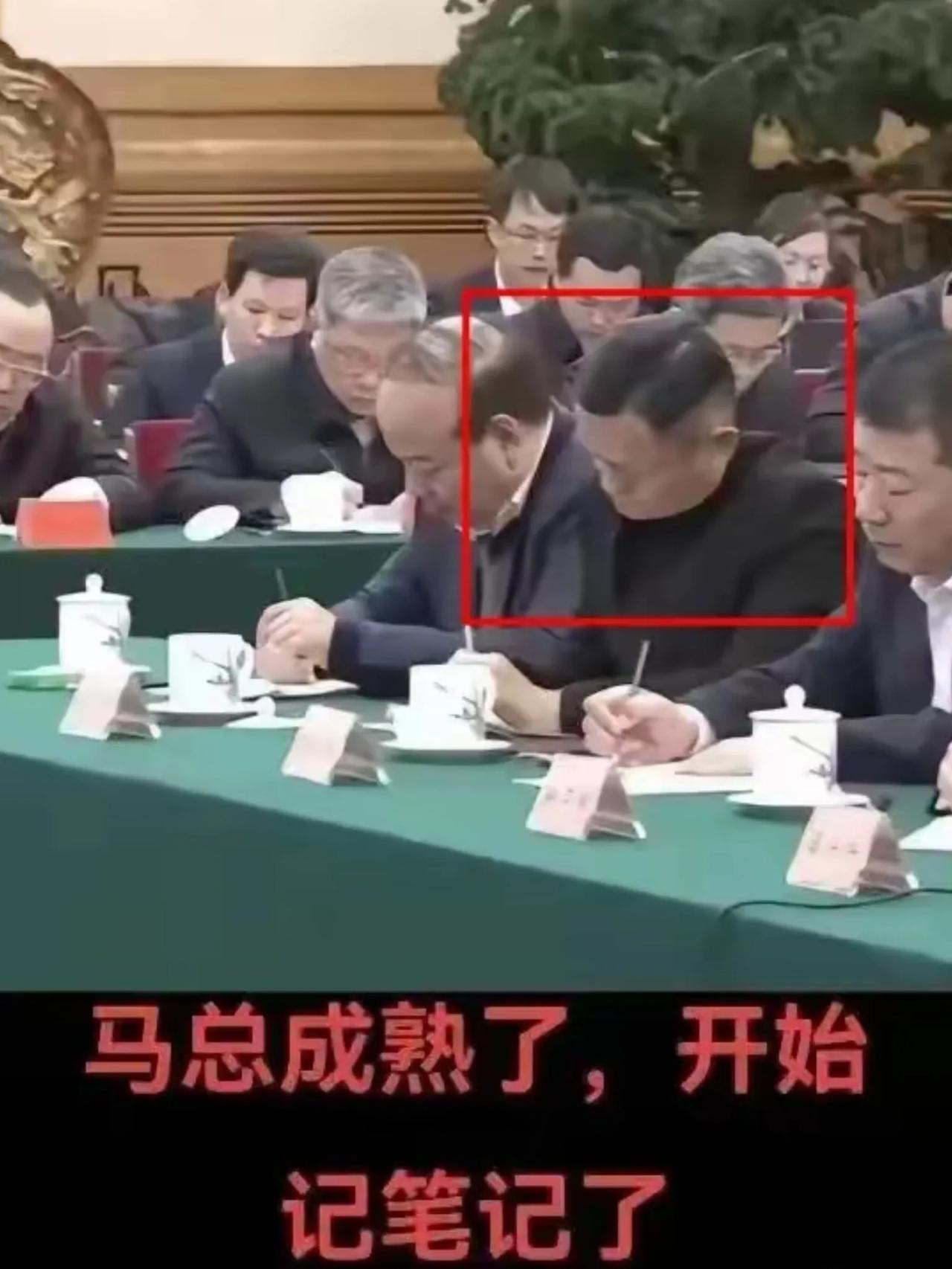 马总参加企业家座谈会，与会的都是中国科技行业的大佬，华为任正非、小米雷军、比亚迪