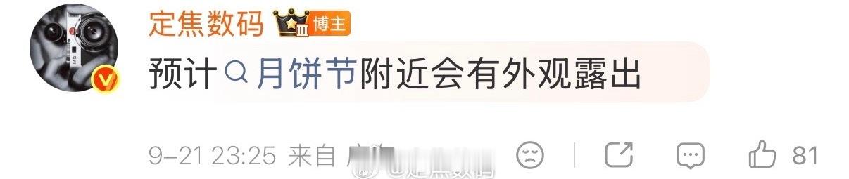 华为，把中秋国庆两个假期都用上了[吃瓜] 这种公司最精了 ​​​