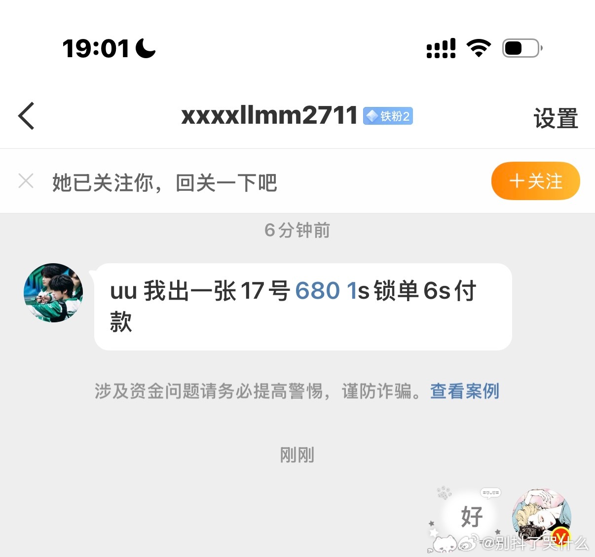 橹穆  tg 自行联系网页链接