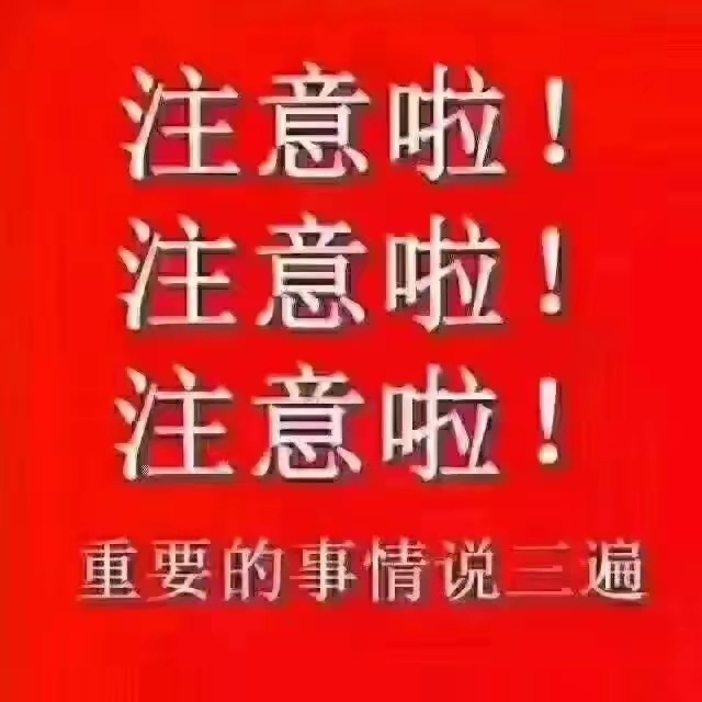3月23日周日股市个股利好利空重磅消息：看看有没有你的持仓股－​1.大金重工：签